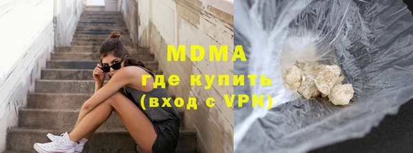 кокаин перу Вязьма