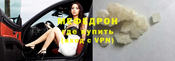 скорость mdpv Горняк