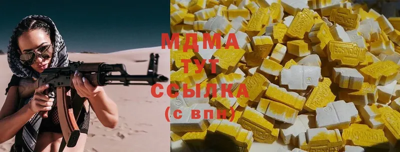 MDMA crystal  сколько стоит  Лыткарино 